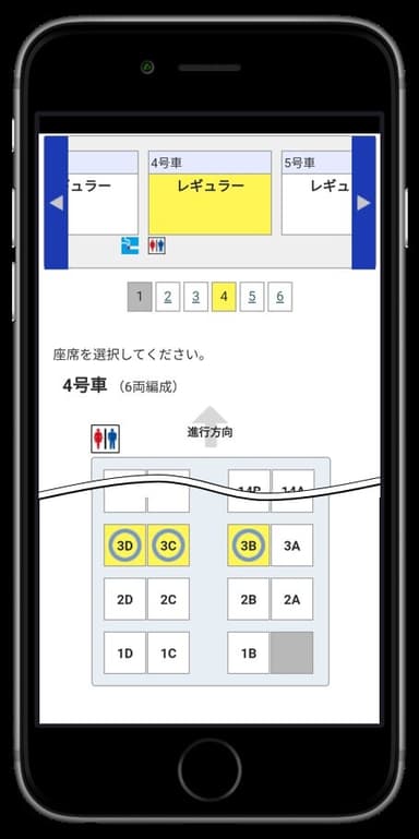 シートマップ画面（イメージ）