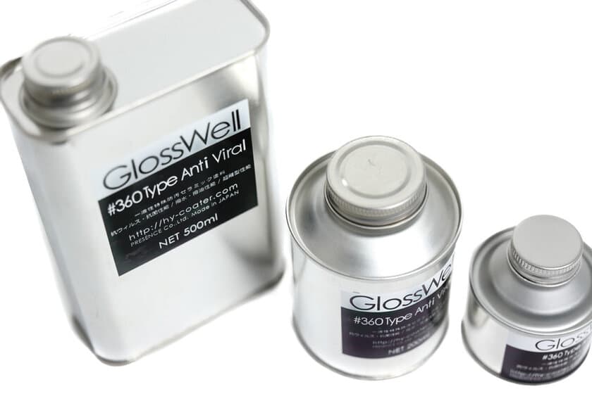 パトジェニック型 抗除菌塗料「GlossWell」用途別の3品目発売　
簡単な塗装で身の回りのウィルスを不活性化