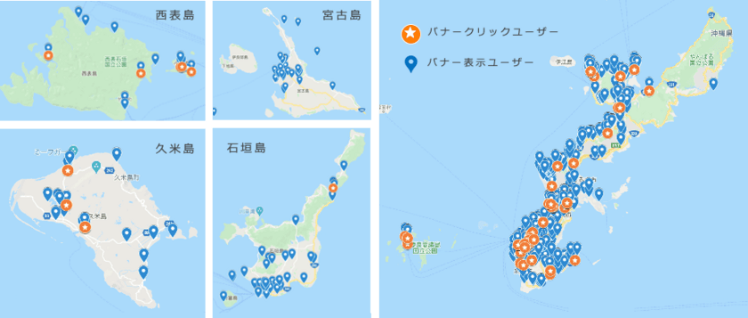 広告接触経由で日本に訪問した訪日外国人を
地図上にプロットすることが可能な
「訪日検証マップ」を提供開始　