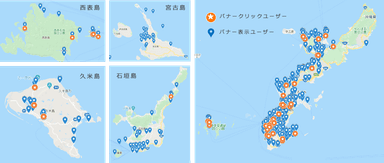 図1：訪日検証マップ(旅マエで広告接触後に沖縄近辺に訪問した台湾人のプロット)