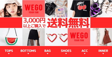 「WEGO」Qoo10店-2