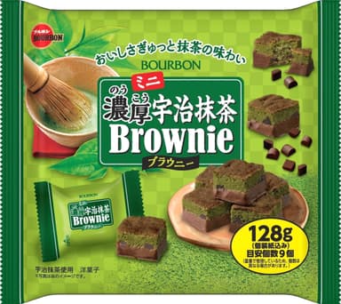 128g ミニ濃厚宇治抹茶ブラウニー