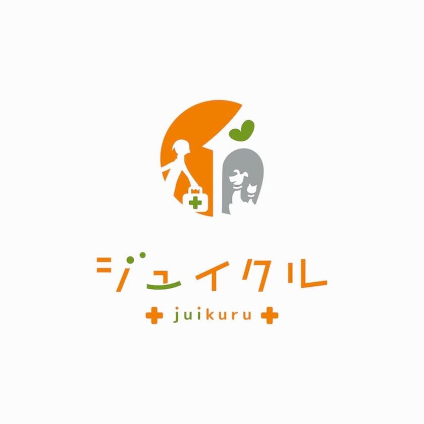 獣医さんの往診予約サイト「ジュイクル」のサービス開始