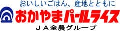 岡山パールライス株式会社