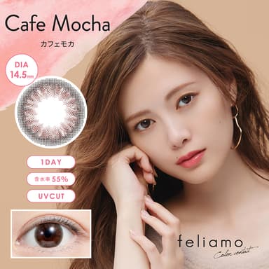 Cafe Mocha(カフェモカ)