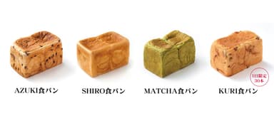 あずき 食パン Product(1)