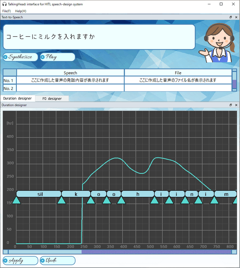 総合数理学部 先端メディアサイエンス学科 森勢将雅准教授が
日本科学未来館「研究エリア」入居プロジェクト（分担）に採択