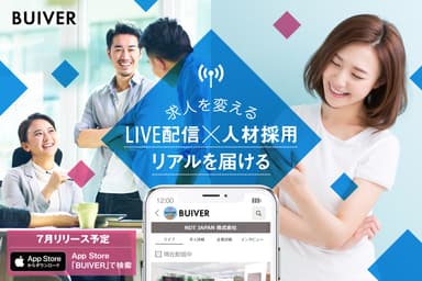 LIVE配信×人材採用