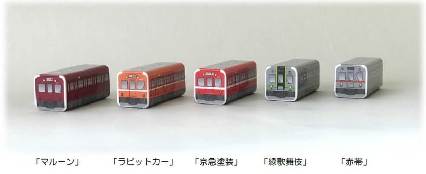 「養老鉄道　電車型マグネット」を発売します！