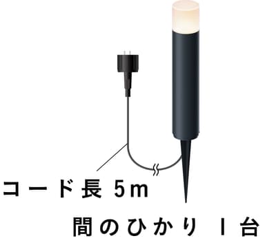 LGL-LH04　間のひかりライト