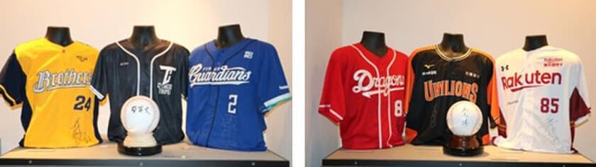 甲子園歴史館 特別展開催のお知らせ
「台湾プロ野球 特別展示」を6月16日(火)から開催