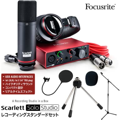 Focusrite　オーディオインターフェイス