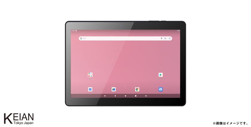 ＜恵安＞Android(TM) 10 Go edition搭載10.1型タブレット
「KI-R10S」を6月19日(金)より販売開始