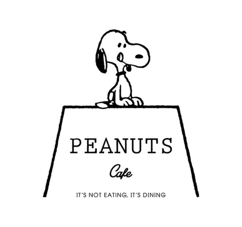 【名古屋初出店】スヌーピーをテーマにした「PEANUTS Cafe」が
名古屋久屋大通公園内「Hisaya-odori Park」に
2020年秋オープン！