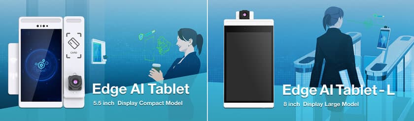 体温計測と顔認証による新型コロナ感染防止ソリューション
「EDGEMATRIX GK」の提供開始