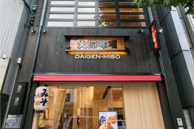 日本橋本店外観