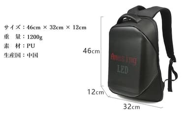 LED BACK PACK 07