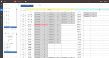 02_集計表カット票