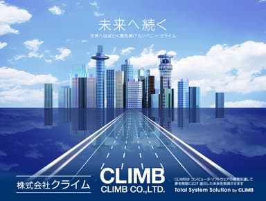 climb