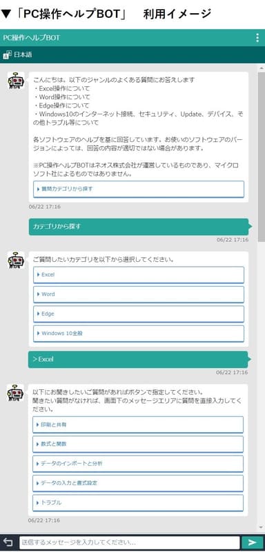 ビジネスユースに役立つ様々な便利機能