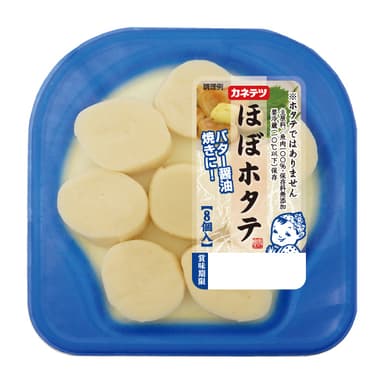 【商品画像】ほぼホタテ