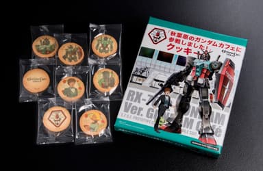 「秋葉原のガンダムカフェに参戦しました！」クッキー