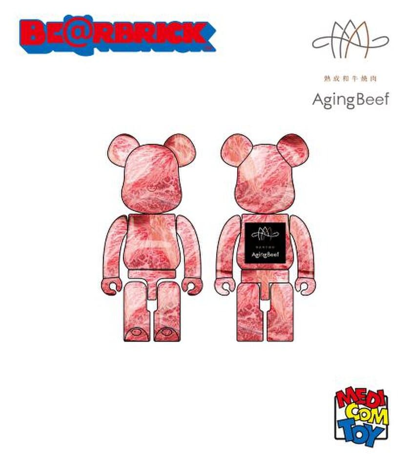 BE@RBRICK×AgingBeef　ブランド誕生10周年記念　
ノベルティ付き限定コースを8月1日(土)よりスタート　
7月1日(水)12時～予約受付を開始！