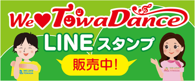 LINEスタンプ バナー