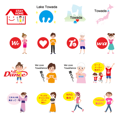 LINEスタンプ一覧 その2