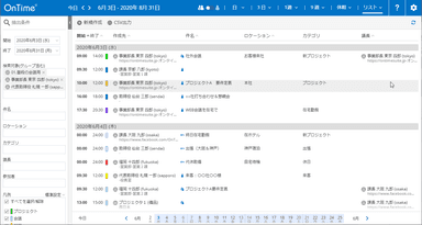 リストビュー