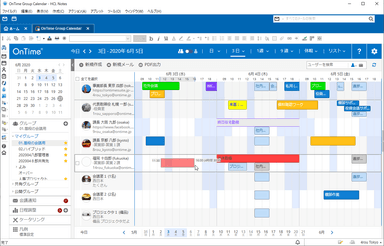 OnTime in Notes