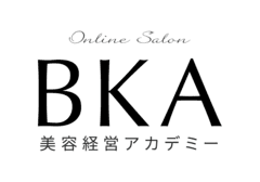 美容経営アカデミー[BKA]