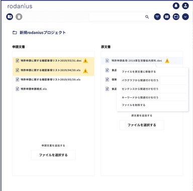 表(1)