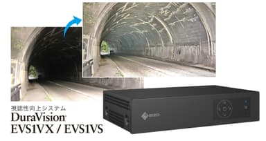 DuraVision EVS1VX/EVS1VS