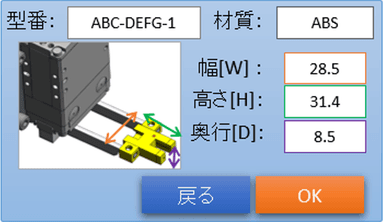 操作画面2