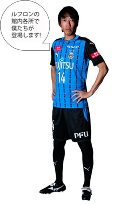 中村 憲剛選手　(C)KAWASAKI　FRONTALE