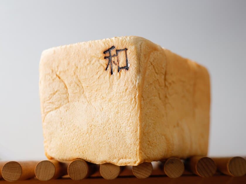 俺のBakeryの新作食パン「銀座の食パン～和～」
7月15日(水)発売！