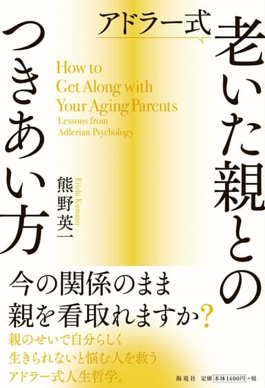 新刊書籍表紙