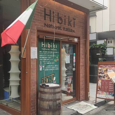 Natural Italian Hibikiの外観