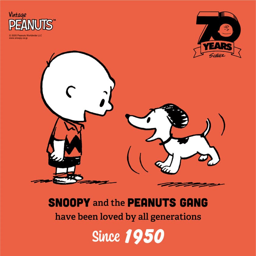 ピーナッツ売場づくりコンテスト2020　
テーマは“PEANUTS Celebrating 70years”　
コミック生誕70周年の10月2日からの実施にむけて参加店募集！