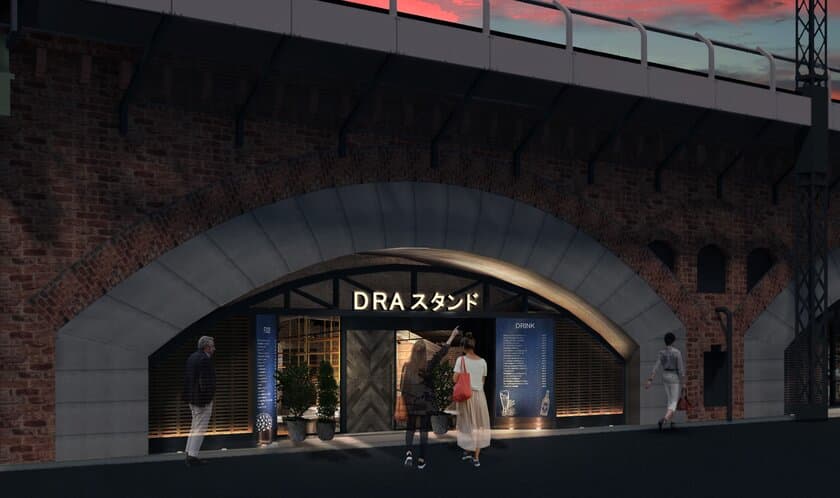 一度で二度楽しめる?!新感覚イタリアンバル
「DRAスタンド&ウラドラ」が
2020年7月9日より日比谷グルメメゾン内にオープン