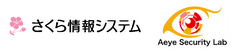 さくら情報システム株式会社、株式会社エーアイセキュリティラボ