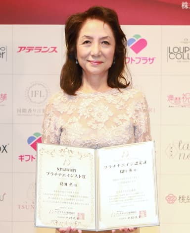 ミス・パリ・ビューティ専門学校大宮校　校長　島田 薫