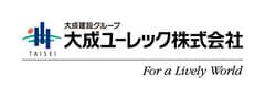 大成ユーレック株式会社