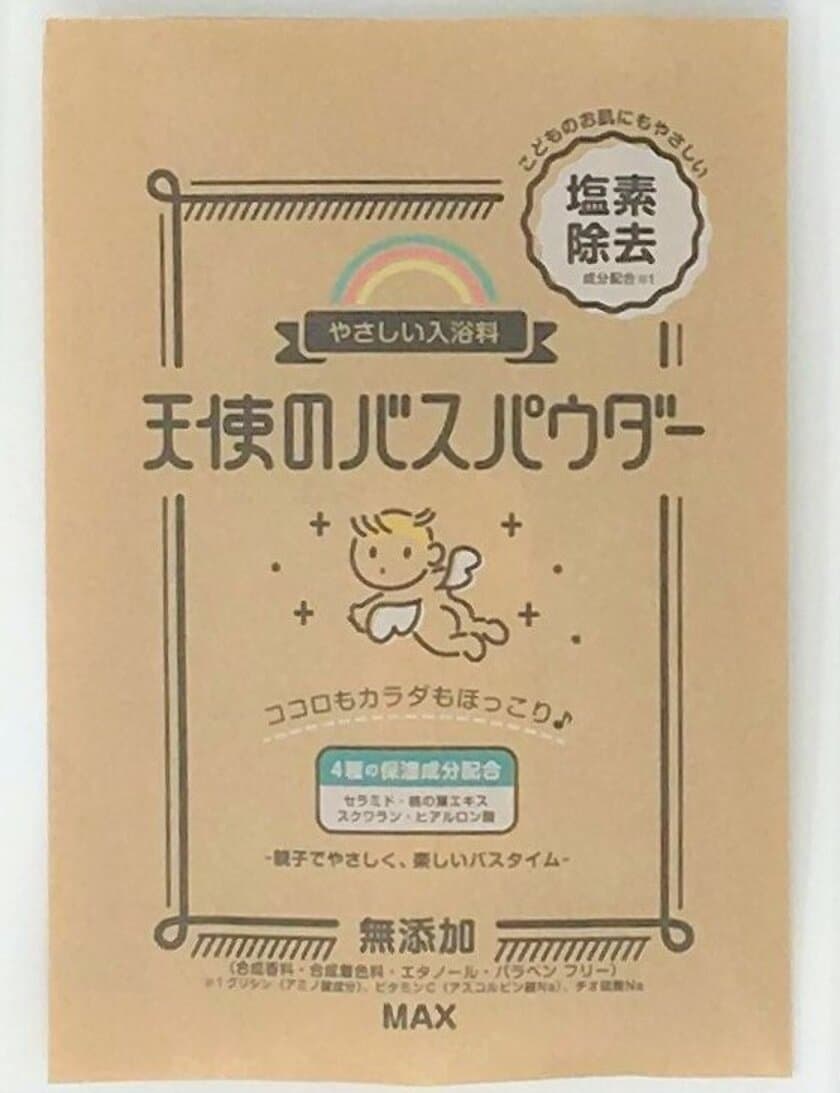 紙のバリア技術「シールドプラス(R)」をコスメ業界で初採用！
マックス、日本製紙、フジモリ産業が紙包装の入浴剤を共同開発
　地球にも肌にもやさしい入浴剤「天使のバスパウダー」を
9月1日発売 ～初年度販売目標10万個～