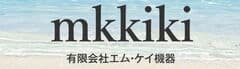 有限会社エム・ケイ機器