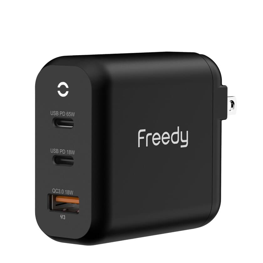 コンパクトながらデバイス3台まで同時高速充電　
Freedy『65Wマルチポートチャージャー GaN』を販売開始