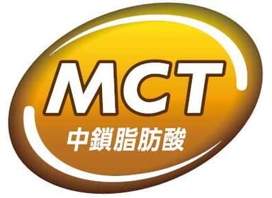 日清オイリオのMCT