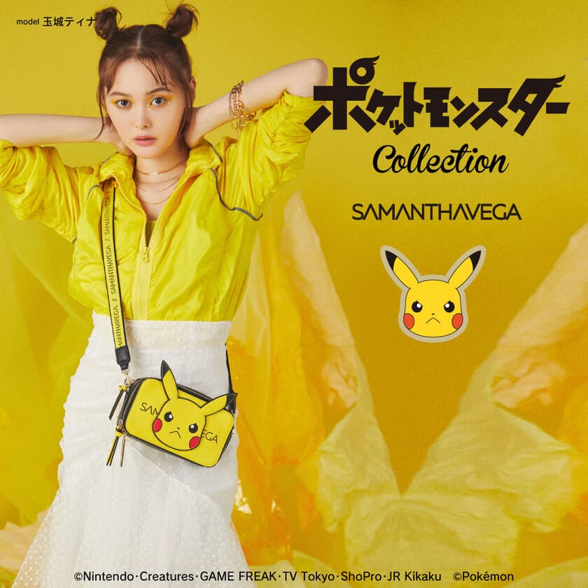 SAMANTHAVEGAのポケットモンスターコレクションが
大好評！！！
公式オンラインショップ先行は2回全完売！！
ついに店舗発売開始！！！
さらに…8月には、阪急うめだ本店でポップアップショップを開催！