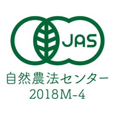 有機JAS認定商品